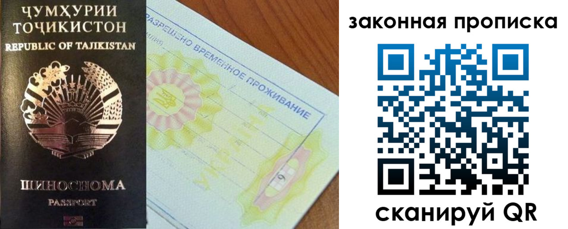 временная регистрация собственник в Нижегородской области