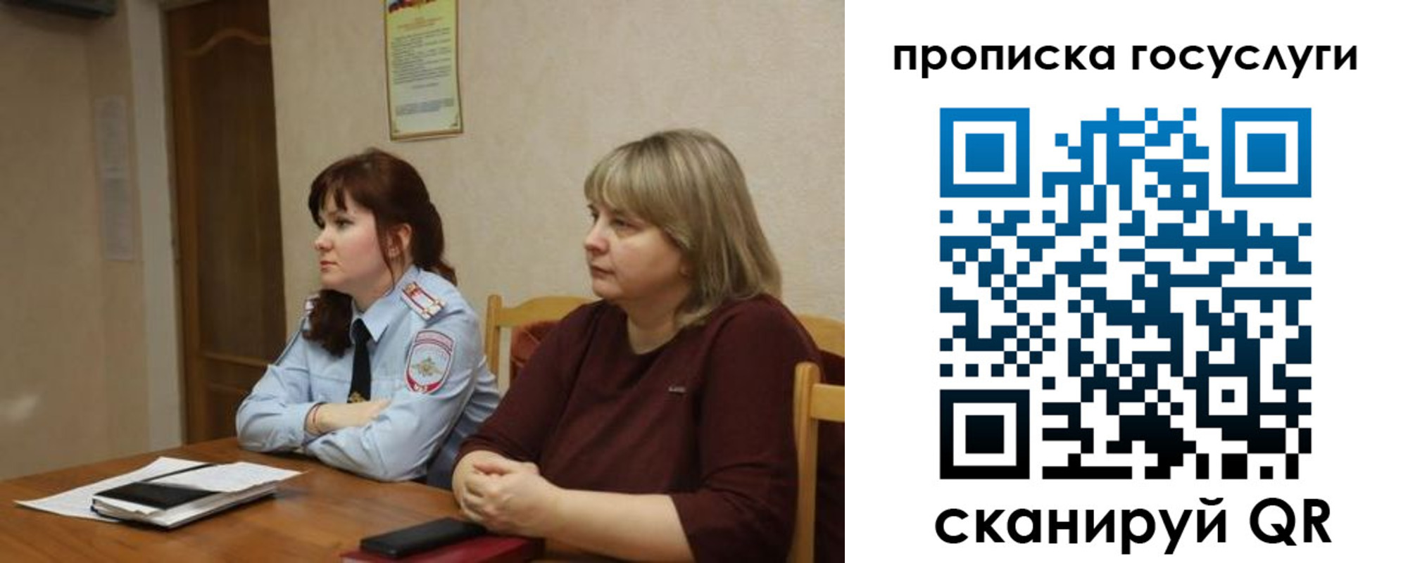 временная регистрация в квартире в Нижегородской области