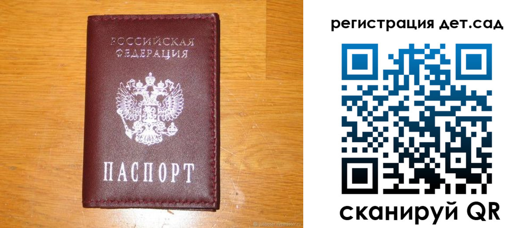 прописка в Нижегородской области