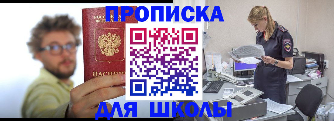 временная регистрация госуслуги в Нижегородской области